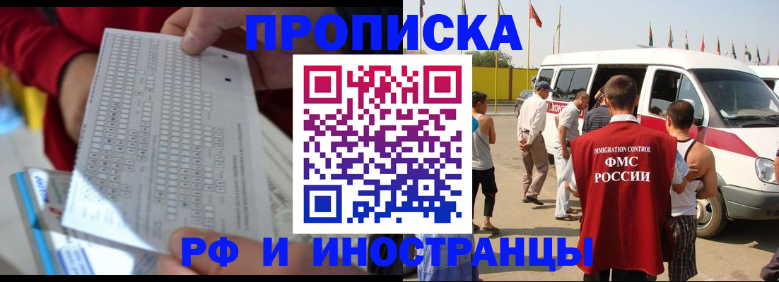 пропишу в квартире в Самаре