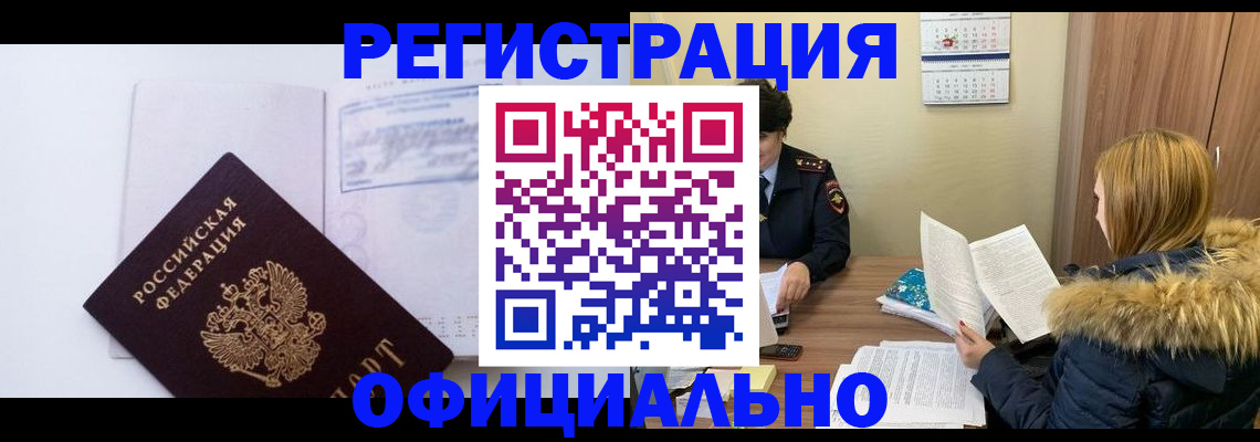 регистрация для дет. сада в Самаре