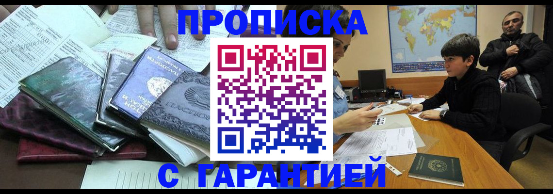 найти адрес прописки в Самаре