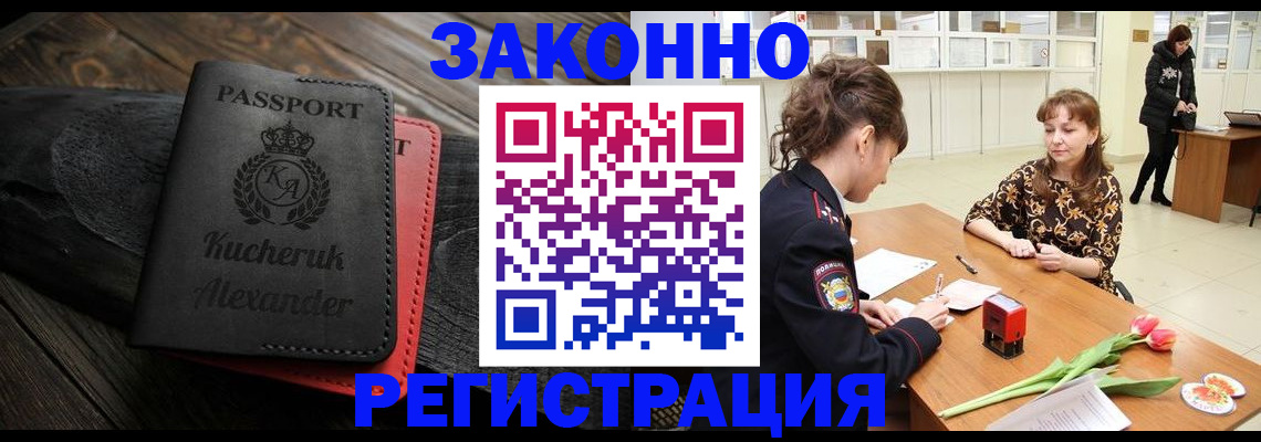 регистрация для дет. сада в Самаре